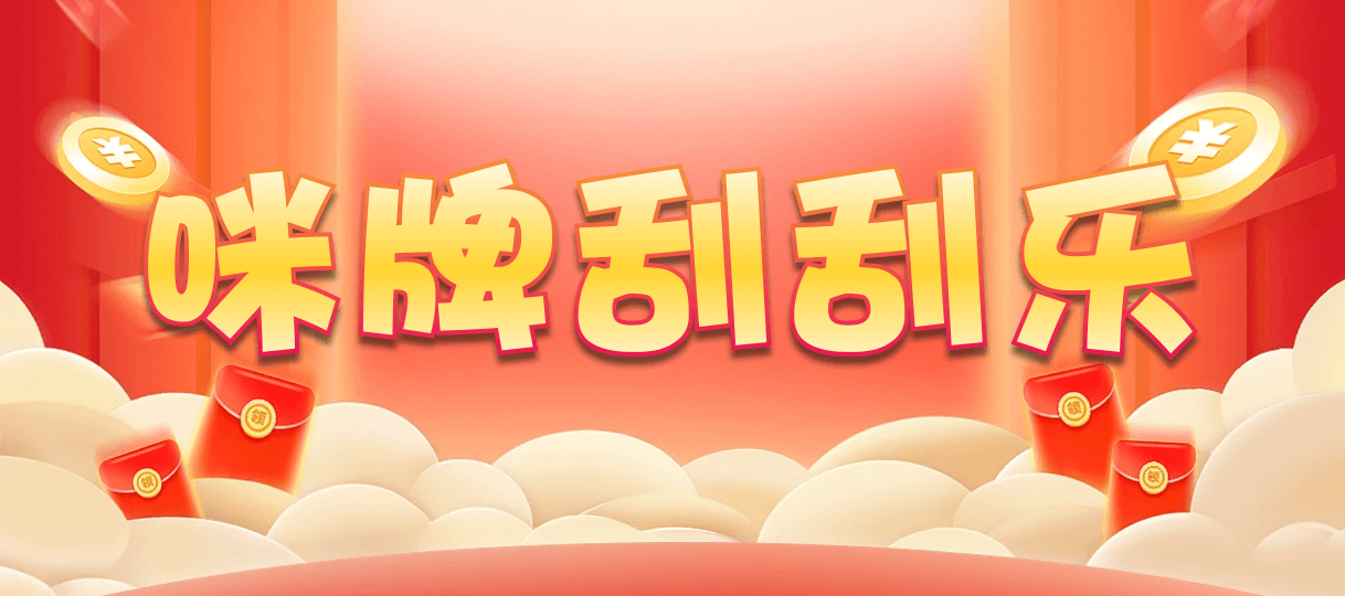 加拿大28,PC开奖,加拿大pc在线,加拿大28在线预测,28结果咪牌,查询,历史,预测